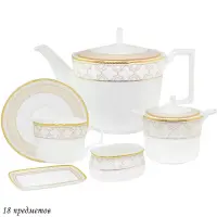 145-334 Чайный сервиз 18пр.  ЖОЗЕФИНА в под.уп.(х2) Костяной фарфор