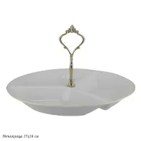 102-057 Менажница 25х16см  MARZIPAN GREY в под.уп.(х12)Фарфор