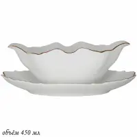 226-034 Соусник с блюдцем 24,5см MARIA GOLD в под.упак (х12)Фарфор